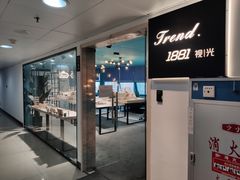 -Trend1881视光·蔡司视觉(领展广场店)
