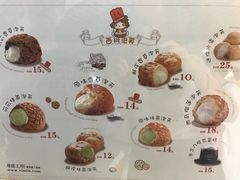 -西树泡芙(正佳店)