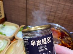 -独食火锅·半米屋台(直营总店)