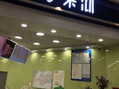 门面-茉沏(繁花中心店)