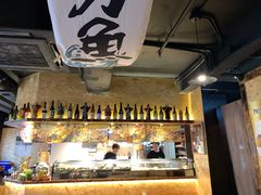 -矶野水产(澳门逸园中心店)