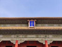 -故宫钟表馆