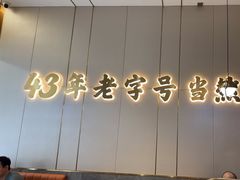 -潮汕大目牛肉火锅(皇岗旗舰店)