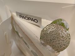 -PAOPAO Bakery&Café(港汇店)