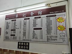 -华记食馆·华记肠粉(柑园南店)
