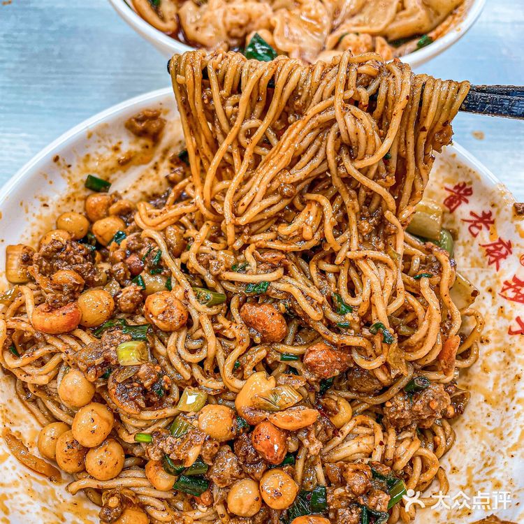 你可以永远相信重庆小面，香迷糊了