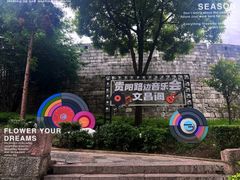 -文昌阁