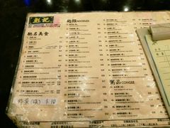 菜单-彪记(凼仔店)
