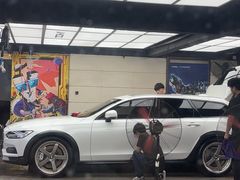 -优车会·V-KOOL威固(北山店)