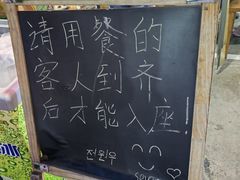 -星鸿社重庆老火锅