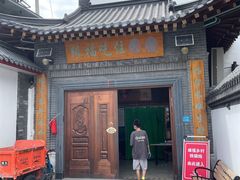 门面-缘福乡村铁锅炖民宿(八达岭店)