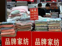 -鑫嘉汇购物中心