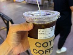 -库迪咖啡(车公庙丰盛町店)