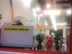 -Road Coffee Shop公路咖啡(嵊州吾悦广场店)