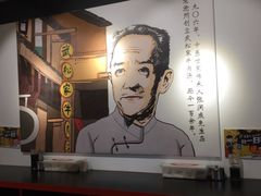 -武松家(丰益桥店)