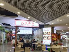 -日月光中心广场