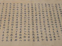 -敦煌市博物馆