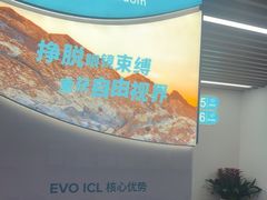 -武汉大学附属爱尔眼科医院(湖北总院)