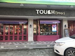 门面-TOUCH泰奇(祝桥振兴街店)