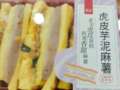 -詹记桃酥(包河万达店)