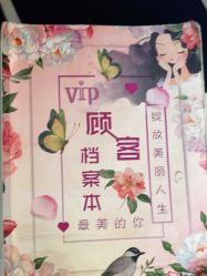 点击看大图 -尚艺造型.剪烫染.接发