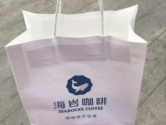 -海岩咖啡(南中环国金店)