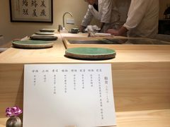 -鮨青(恒基名人购物中心店)