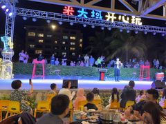 -渔家火锅·海鲜自助餐·演艺(亚龙湾天域酒店)