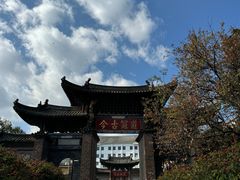 -建水文庙