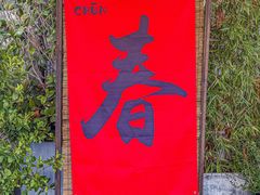 -汉水谣·江景餐厅(江滩店)