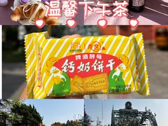 -中山路壹号传奇club·啤酒花园餐厅