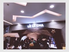 -LELECHA乐乐茶(上海五角场万达广场店)