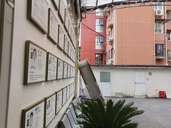 -上海仁爱医院