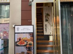 -角落低卡烘焙(正弘城店)