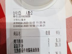 -西贝(华发商都店)