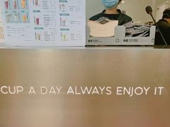 -古茗(临平北大街店)