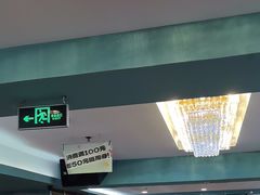 -清真马祥兴菜馆(云南北路店)