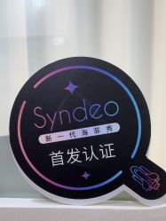 -海菲秀·飞顿牛奶光·LDM官方授权中心美轮美浣瓷感美肌