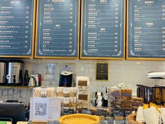 -BONBON BAKERY