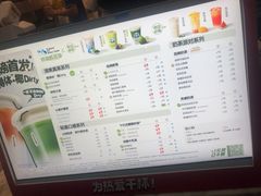 -茶百道(惠新东街店)