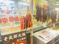 -老黄记手撕烤兔(玉林街店)
