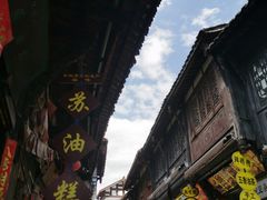-祖传苏油糕