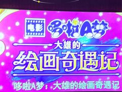 -百丽宫影城(ifc商场店)