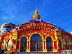 -满洲里口岸套娃景区