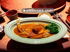 -兰庭玉树·老饭骨家宴(后海店)