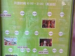 -安吉Hello Kitty乐园