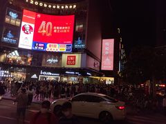 -维也纳酒店(广州惠福西上下九店)