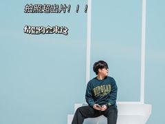 -北戴河碧螺塔海上酒吧公园