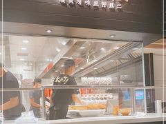 门面-太二酸菜鱼(武汉光谷保利店)