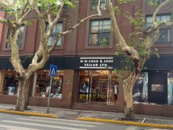 -WWCHAN西服店(茂名南路店)